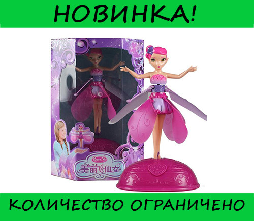 Літаюча лялька фея Flying Fairy c підставкою! Salee