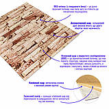 Самоклеюча 3D панель під бежеву цеглу катеринослав 700x770x5мм SW-00001375, фото 2