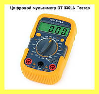 Цифровой мультиметр DT 830LN Тестер, отличный товар