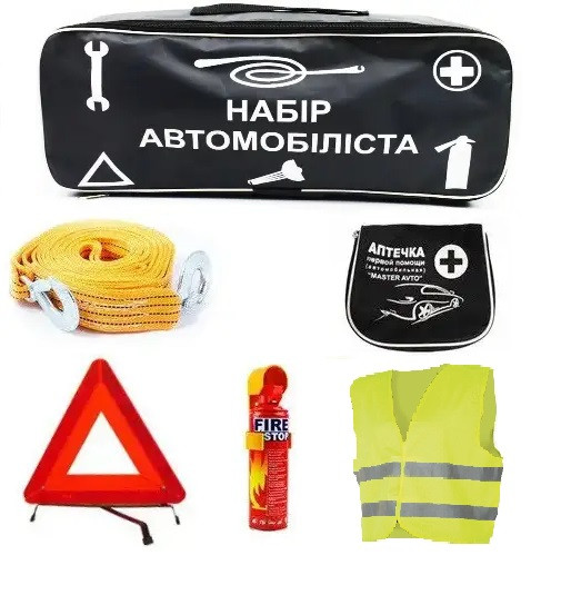 Набір автомобіліста (техогляд). Набори техдопомоги, фото 1
