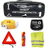 Набор автомобилиста (Техосмотр). Наборы техпомощи