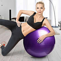 Мяч для фитнеса Фитбол Yoga Ball 75 см до 150 кг гладкий, Фиолетовый