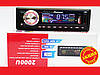 Автомагнітола 2000U — USB + SD + AUX + FM (4x50W), фото 2
