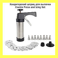 Кондитерский шприц для выпечки Cookie Press and Icing Set, отличный товар