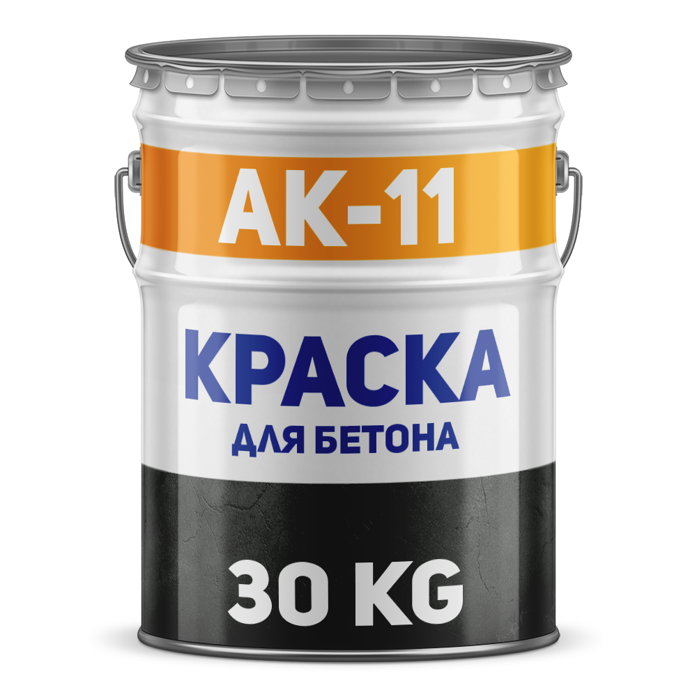 Фарба для бетону АК-11