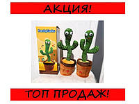 Танцующий кактус поющий 120 песен с подсветкой работает от аккумулятора Dancing Cactus! Мега цена