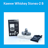 Камни Whiskey Stones-2 B кубики для виски, Топовый