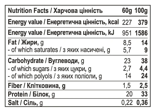 Protein Bar - 12x60g Chocolate Caramel - фото 2 - id-p2073559400