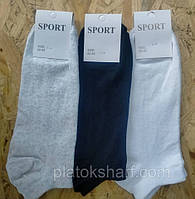 Бавовняні шкарпетки для чоловіків Однотонні «Етикетка Житосвіт» Україна