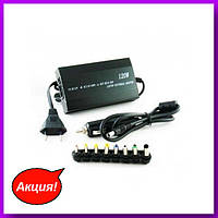 120W Зарядка 220 + 12V авто универсальная для ноутбука коробка,Зарядное устройство для ноутбуков! Salee