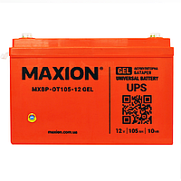 Аккумулятор промышленный MAXION MXBP-OT 105-12 GEL (12V, 105А)