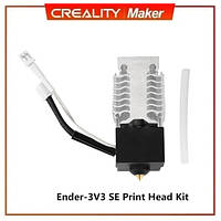 Хотенд у зборі (блок, накладка, сопло, термобар'єр) Creality Ender 3 V3 SE