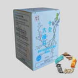 Ши Цюань Да Бу Вань (Shi Quan Da Bu Wan) підвищує імунітет, покращує кровообіг, фото 8