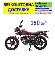 Мотоцикл SP150R-14 +БЕСПЛАТНАЯ ДОСТАВКА! SPARK (цвет на выбор)