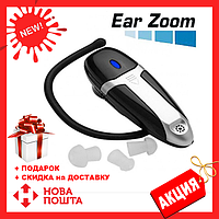Слуховой аппарат Ear Zoom усилитель звука! Мега цена