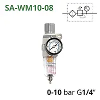 SA-WM10-08 Фильтр-регулятор воздуха G1/4", фильтрация 40 мкм, давление до 8.5 бар, расход до 700 нл/мин