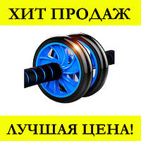 Фитнес колесо Double wheel Abs health abdomen round WM-27, Топовый