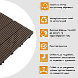Композитна плитка WPC венге 30*30CM*2СM (D) SW-00001709, фото 5