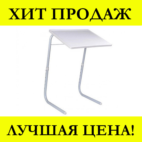 Столик-подставка поддиванный TABEL MINI, отличный товар - фото 1 - id-p2128360662