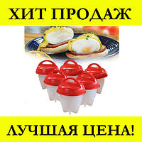 Силиконовые формочки для варки яиц без скорлупы EGG Boiler! Salee