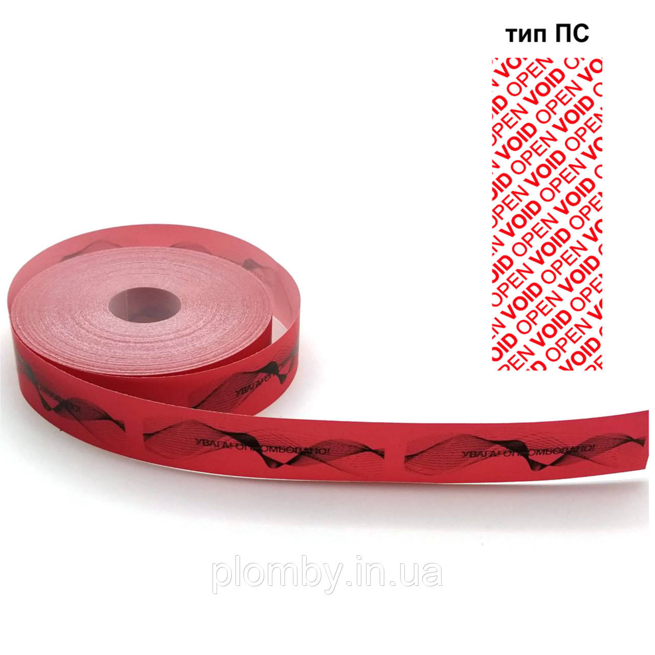 Індикаторна пломба-наклейка 30х100 мм, червона, залишає слід на об'єкті, 500 шт. у рулоні.