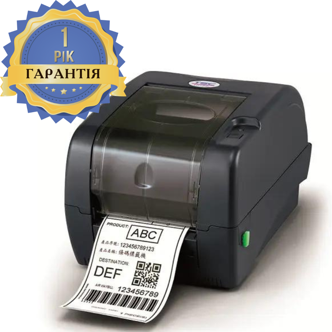 TSC TTP-247 Термотрансферний принтер ЗНЯТИЙ З ВИРОБНИЦТВА, ЗАМІНА - TSC ТH240T