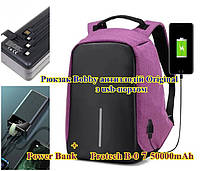 Городской рюкзак bobby с usb-портом\Умный рюкзак антивор в стиле XD Design + павербанк Power Bank Protech B-07