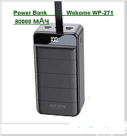 Повербанк Wekome WP-271 80000 мАч Power Bank Портативная мобильная батарея \22.5Вт+PD20 Вт \с быстрой зарядкой