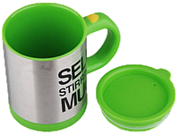 Кружка мешалка SELF STIRRING MUG - чашка мешалка зеленая (b26)! Полезный