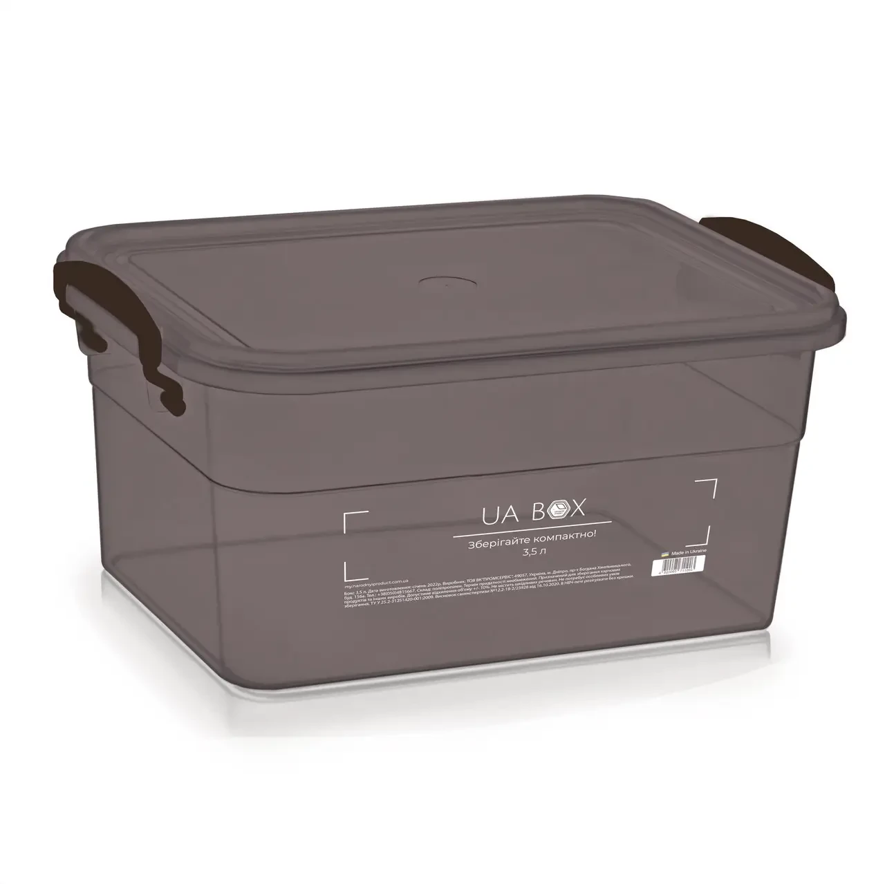 Контейнер прямокутний із ручками Шоколадний 3.5л Народний продукт