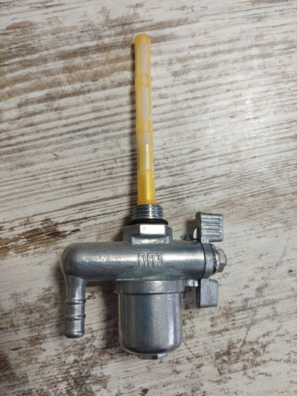 Краник паливного бака пускового двигуна МТЗ ПД-10 з відстійником КР-12, фото 1
