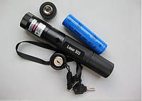 Лазер (Лазерная указка) Laser 303, отличный товар