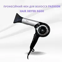 Професійний фен для волосся Fashion Hair Dryer D 600