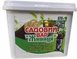Садовий вар Живиця 870 грам