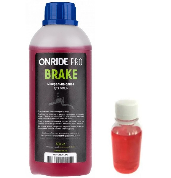 Гальмівна рідина OnRide PRO Brake 100 мл мінеральне Art 6101272