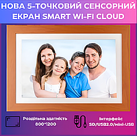 Цифровая фоторамка 10,1 дюйма 1080p с деревянной рамкой Черная