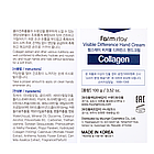 Крем для рук поживний з колагеном FarmStay Collagen 100 мл, фото 4