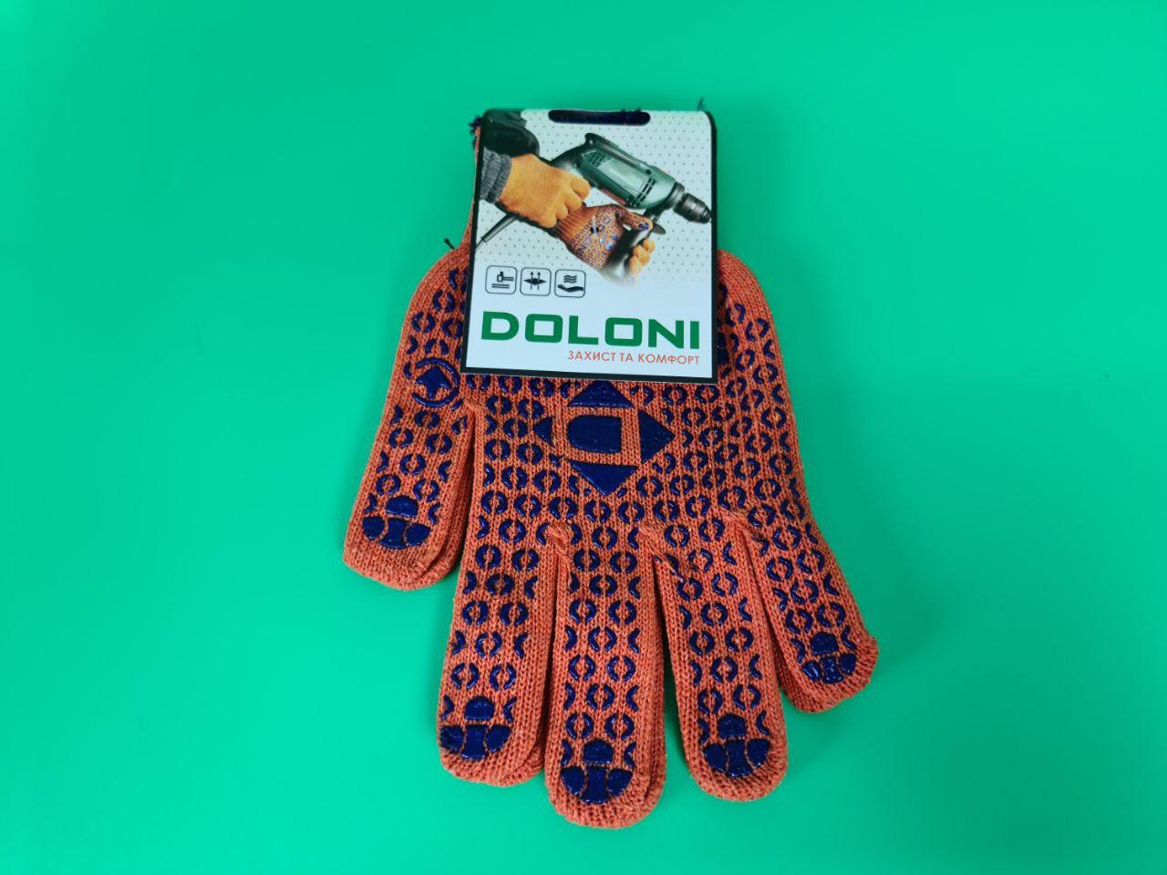 Хозові рукавички щільні 10кл/3н помаранчуючи з пвх покриттям "Doloni (10 пар)