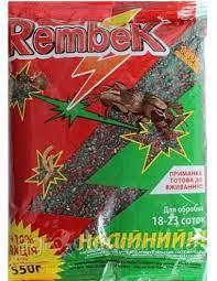 Зернова приманка для медведки та інших грунтових шкідників Rembek (Рембек) Mix, пакет 550 грам, Агромаг