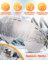 Сменная линза лыжной маски VLT 18,4% VelaSport SnowBlade Безрамочная Двойная AntiFog Зеркальная Grey