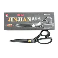 Ножницы портновские для кройки и шитья JINJIAN 22.5 см (9")