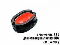Пресс-форма XXL для кормушки Flat-Method BIG черная
