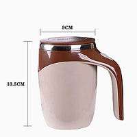 Автоматическая кружка-мешалка Саморазмешивающая чашка для кофе Умная кружка с перемешиванием(380мл)
