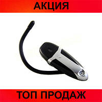 Слуховой аппарат Ear Zoom! Salee