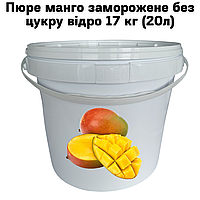 Пюре манго Fruityland замороженное без сахара ведро 17 кг (20л)