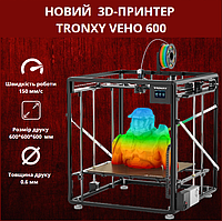 3D-принтерTRONXY VEHO 600, автоматическое выравнивание, силиконовая платформа с подогревом, поверхность 60х60