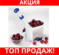 Отделитель косточек Cherry seed WB-1260! Salee