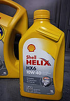 Моторна олива Shell Helix HX6 10W-40 1 л.