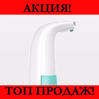 Автоматический дозатор Auto Foaming Hand Wash, отличный товар