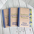 Дерев'яний іменний блокнот для вчителя. Подарунок вчителям від випускників, фото 5